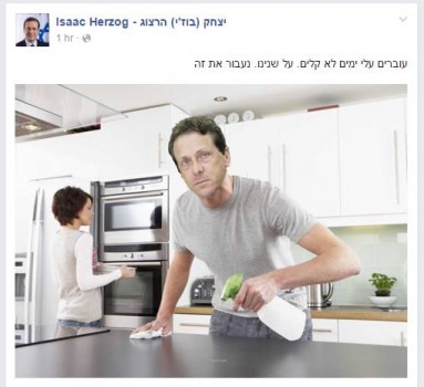 אביתר