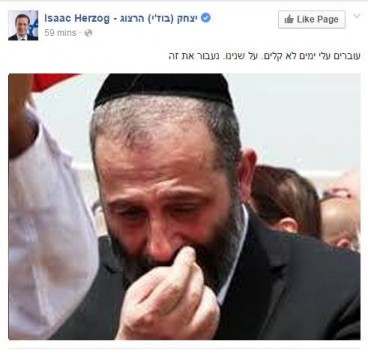 אור יזרעאלי