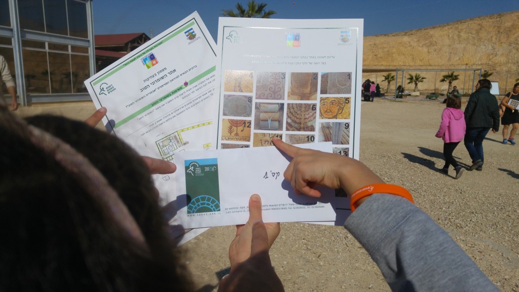 המירוץ למטמון 1- טל ניר