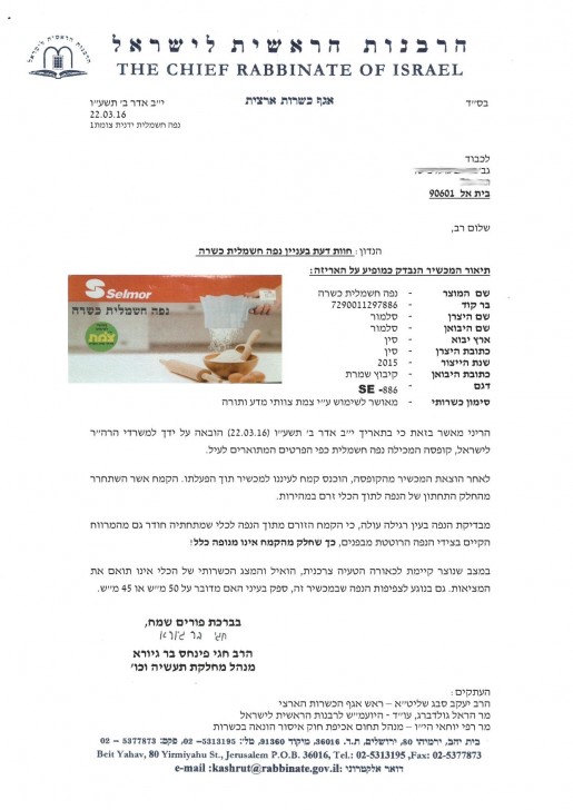 Document-page-001 (2)