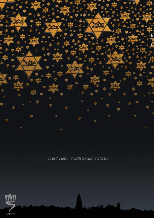 Or Reichert_krazot2016_A402 (1)