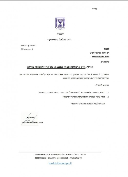 WhatsApp-Image-20160503