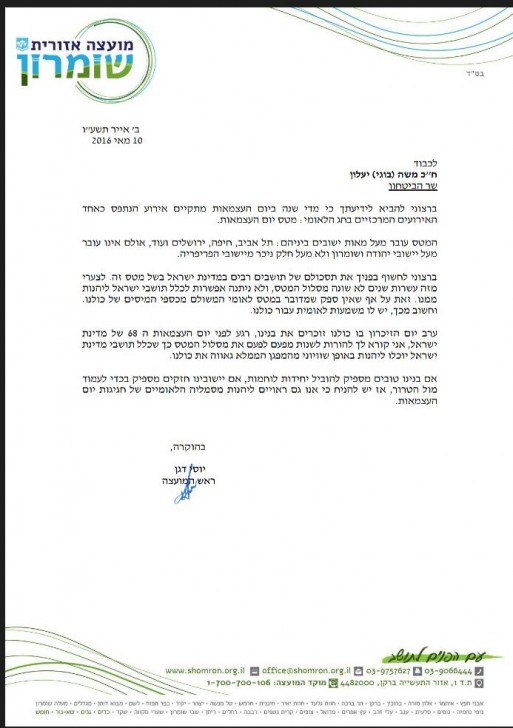 WhatsApp-Image-20160510