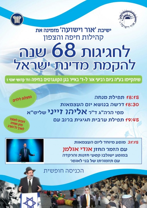 WhatsApp-Image-20160511 (4)