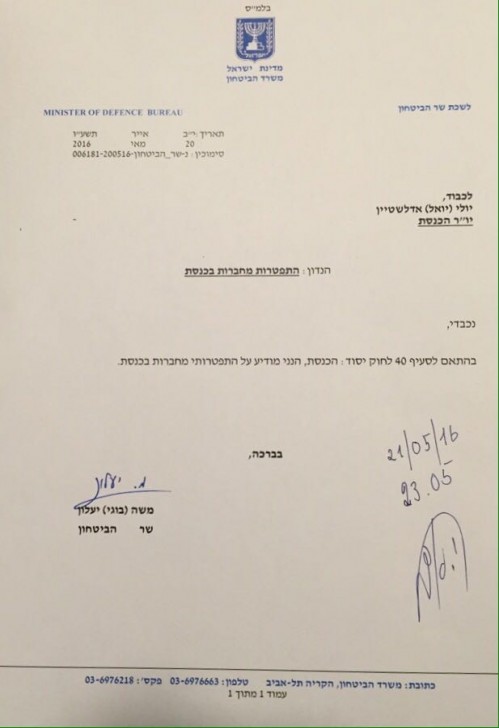 WhatsApp-Image-20160521