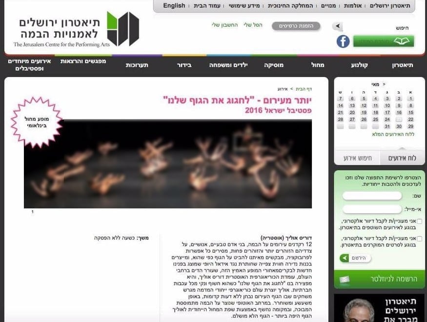 WhatsApp-Image-20160523