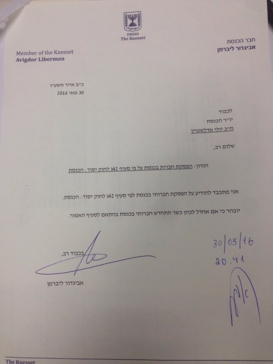 WhatsApp-Image-20160530 (4)