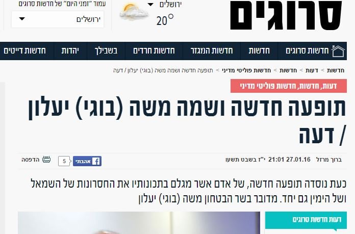 מרזל