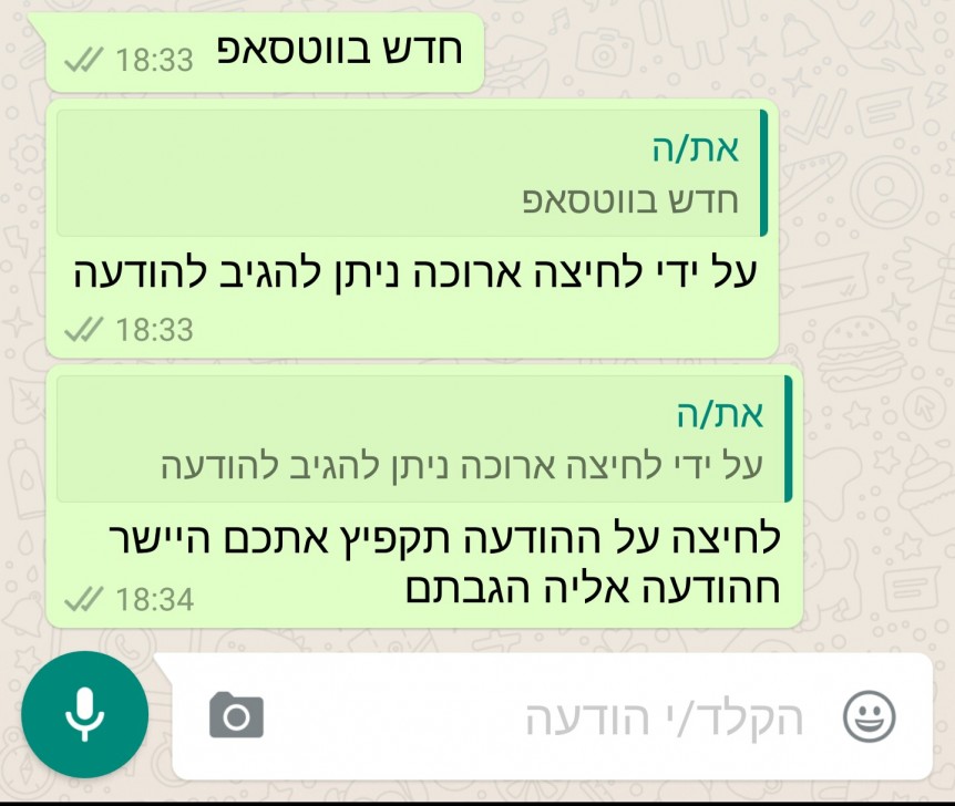 Screenshot_2016-06-13-18-34-32~2