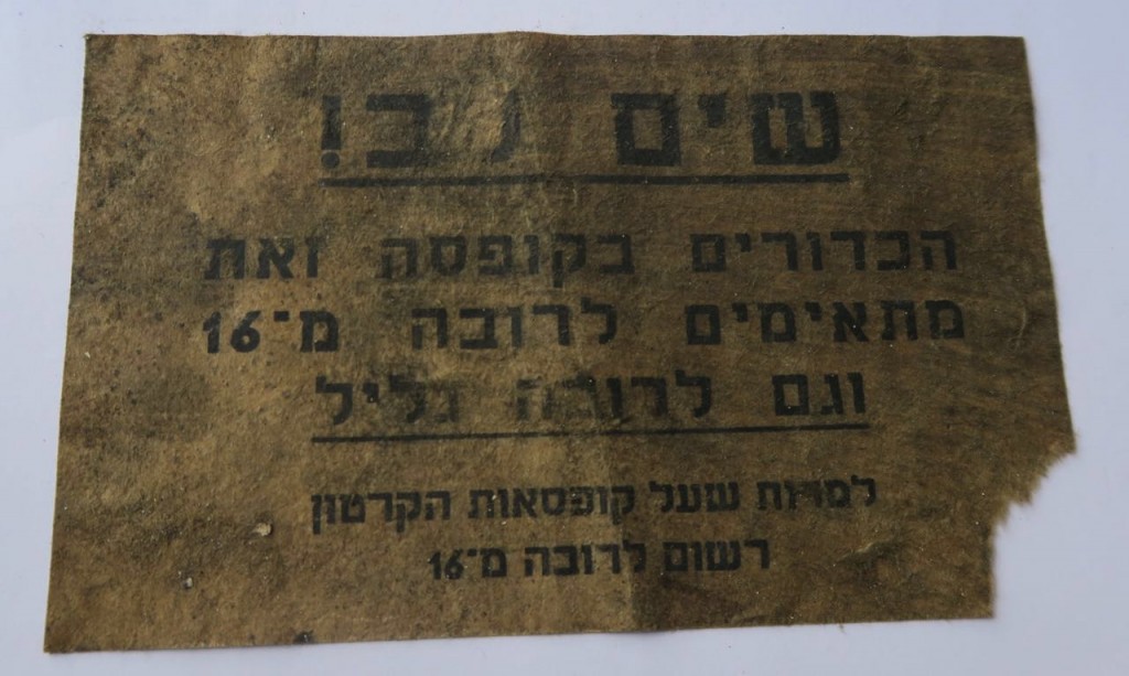 WhatsApp-Image-20160608 (9)