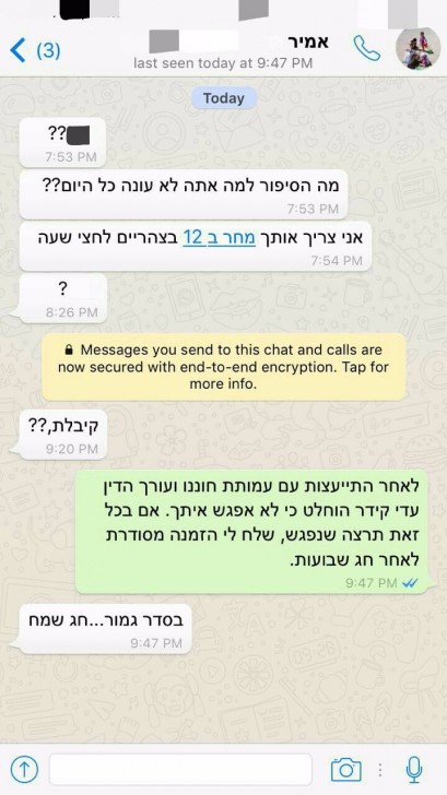 WhatsApp-Image-20160619