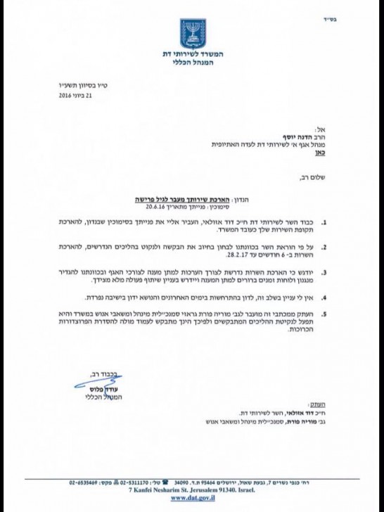 WhatsApp-Image-20160621