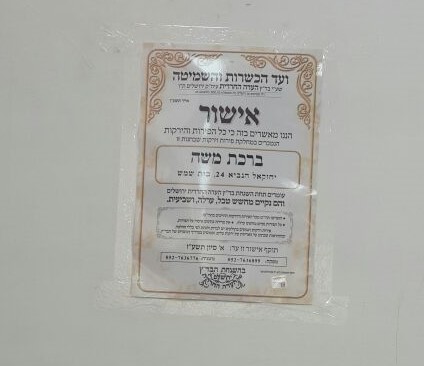 WhatsApp-Image-20160628 (3)