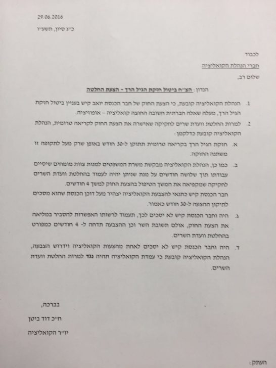 WhatsApp-Image-20160629