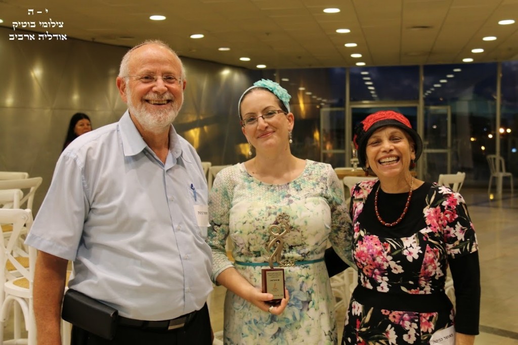 מנכל מכללת תלפיות קותי אורן וכלתו שני מיכל אורן המורה של המדינה צילום אודליה ארביב