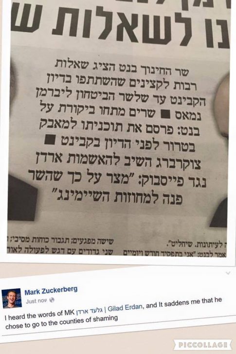 13567122_10154398148041812_455734848455387454_n