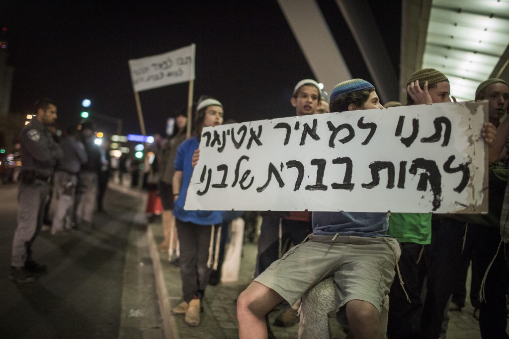 Activists protest for releasing radical Right wing activist, Meir Etinger, from prison for his newborn son's Brit Mila ceremony, at the Chords Bridge in Jerusalem on April 3, 2016. Photo by Hadas Parush/Flash90 *** Local Caption *** îàéø àèéðâø ëäðà äâôðä ùçøåø úîéëä éîðéí éîðé ÷éöåðé éùåçøø áøéú îéìä úéðå÷ áï