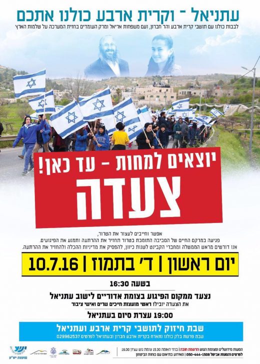 WhatsApp-Image-20160707 (1)