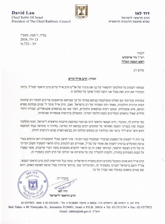 WhatsApp-Image-20160713 (1)