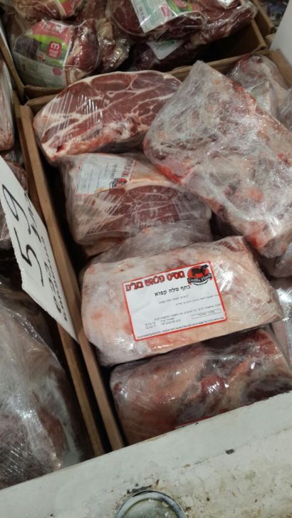 זיוף כשרות (6)