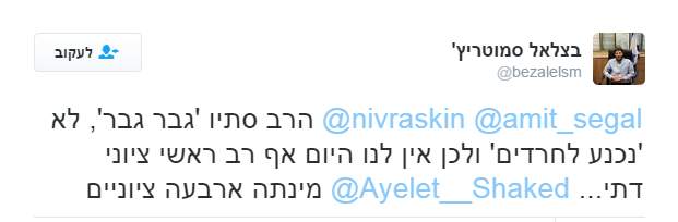לכידה