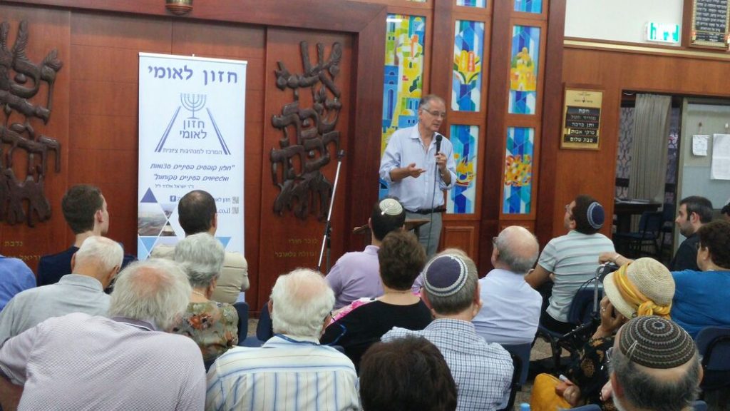 עדו נתניהו בחיפה