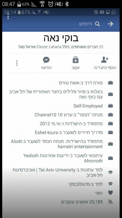 WhatsApp Image 2016-08-24 at 08.47.56