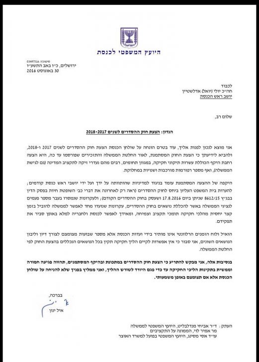 WhatsApp Image 2016-08-30 at 10.09.12