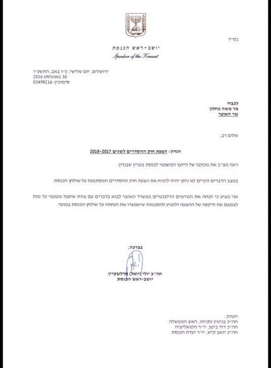 WhatsApp Image 2016-08-30 at 10.09.13