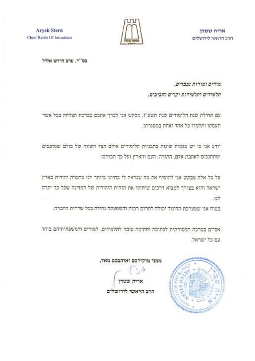 WhatsApp Image 2016-08-31 at 14.16.10