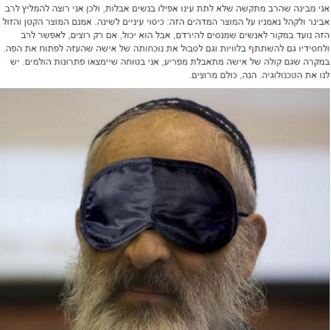 לכידה