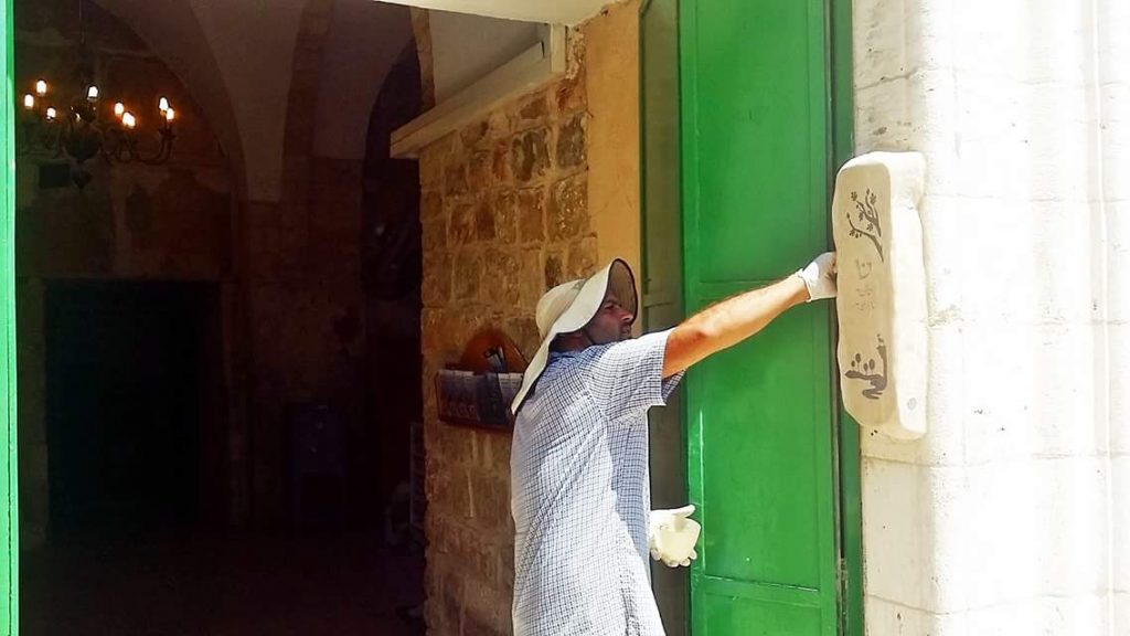 מנהלת מערת המכפלה (2)