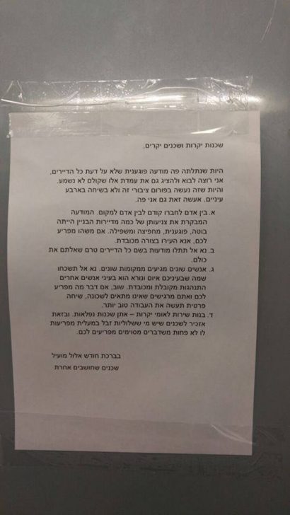 14359076_1773917349513848_4317036189231875566_n