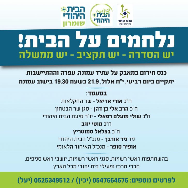 WhatsApp Image 2016-09-18 at 22.51.50