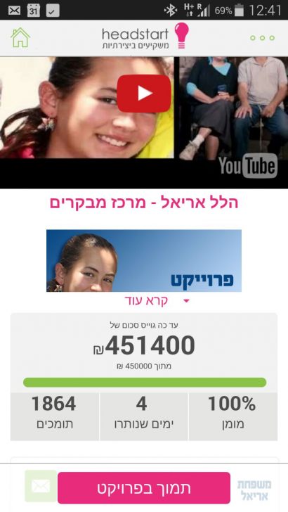 WhatsApp Image 2016-09-20 at 12.49.13