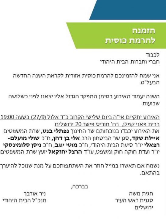 WhatsApp Image 2016-09-20 at 16.28.03