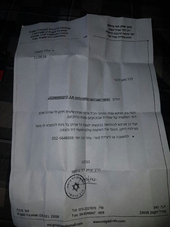 WhatsApp Image 2016-09-21 at 16.49.42 (1)