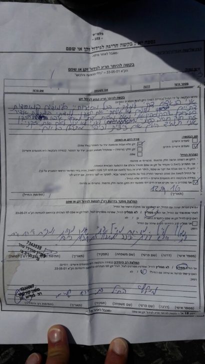 WhatsApp Image 2016-09-21 at 16.49.42