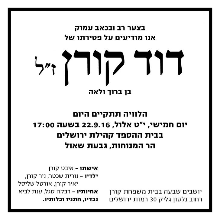 WhatsApp Image 2016-09-22 at 11.13.17