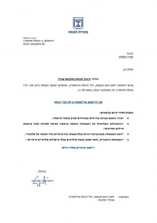 img-906110312-0001-page-001