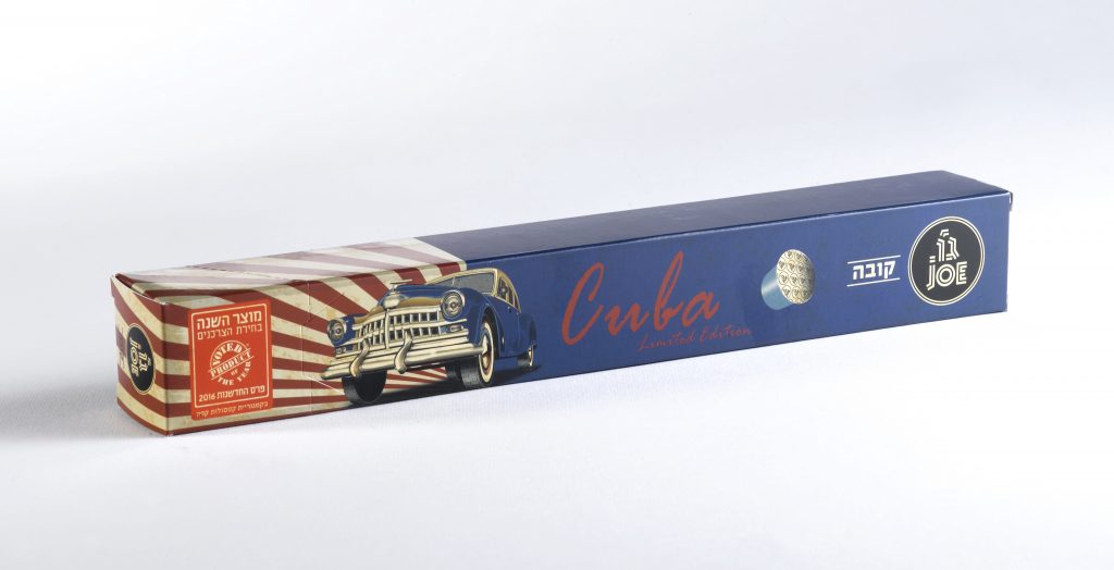 קפסולת קובה (צילום: רונן מנגן) 