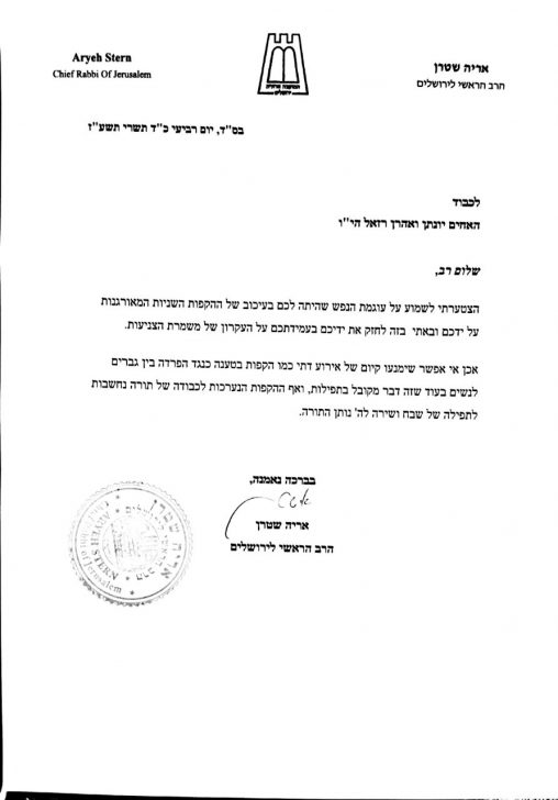 WhatsApp Image 2016-10-26 at 14.17.53