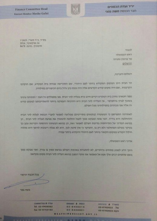 WhatsApp Image 2016-10-26 at 16.22.57