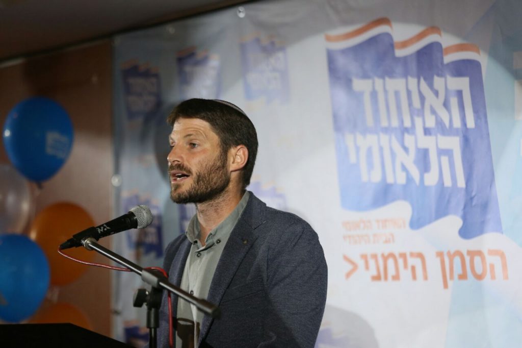 האיחוד הלאומי הלל מאיר (2)