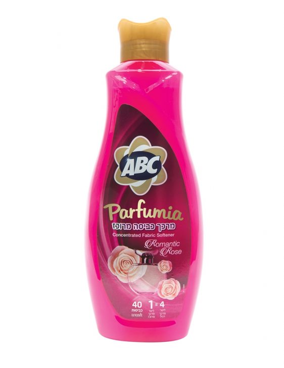 מרכך מרוכז ורוד (צילום: רונן חבסוב, סטודיו SRH)