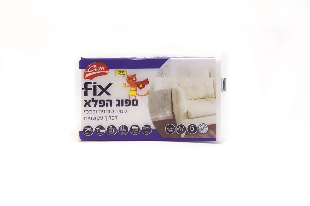 ספוג הפלא (צילום: יחצ)