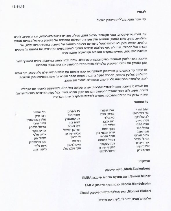 15033880_10154684120558794_229363470_o