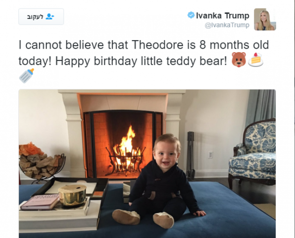 הציוץ שהפך לבדיחת רשת (צילום מסך מתוך טוויטר)