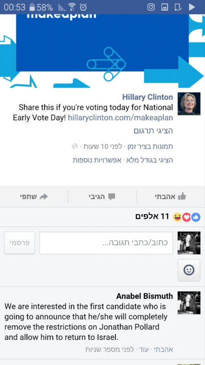 Screenshot_2016-11-02-01-13-09