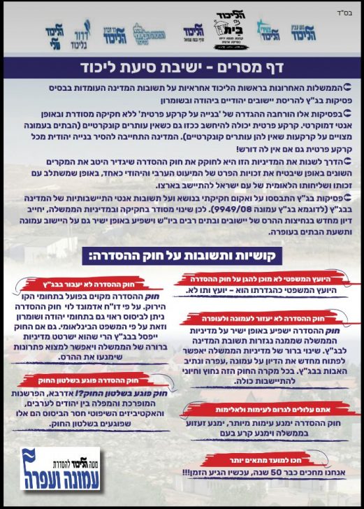 WhatsApp Image 2016-11-02 at 15.58.12